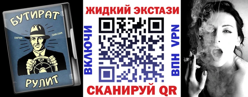 дарк нет как зайти  ОМГ ОМГ tor  Первомайск  Бутират 1.4BDO 
