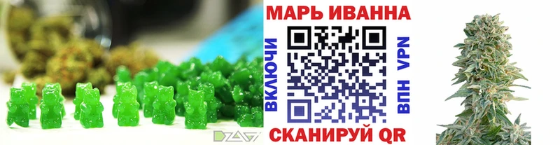 Canna-Cookies конопля Первомайск