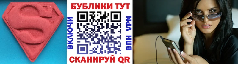 Экстази 280мг  как найти   KRAKEN зеркало  Первомайск 