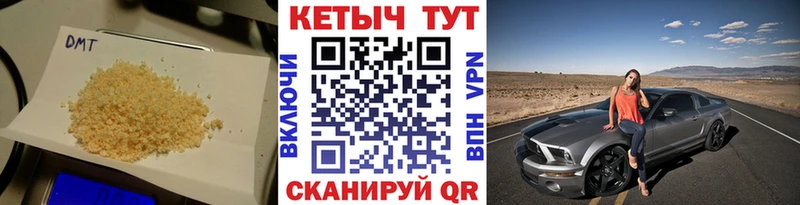купить   Первомайск  Кетамин VHQ 