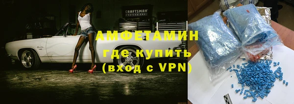 меф VHQ Волоколамск