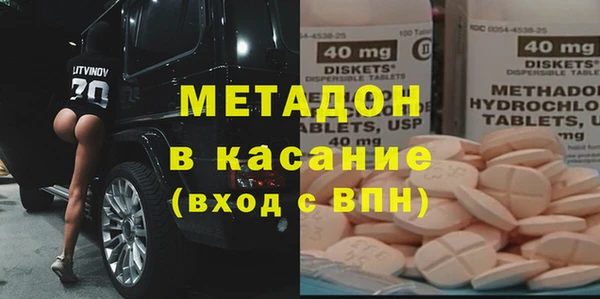 первитин Володарск