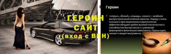 меф VHQ Волоколамск