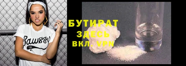 метадон Снежногорск