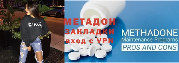 меф VHQ Волоколамск