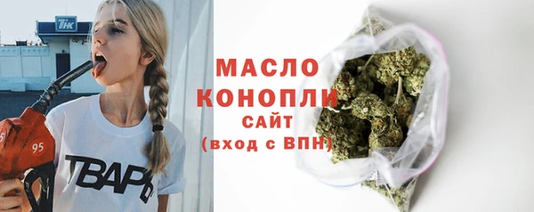первитин Володарск
