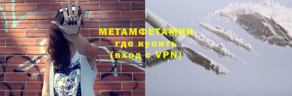 прущие крисы Снежинск