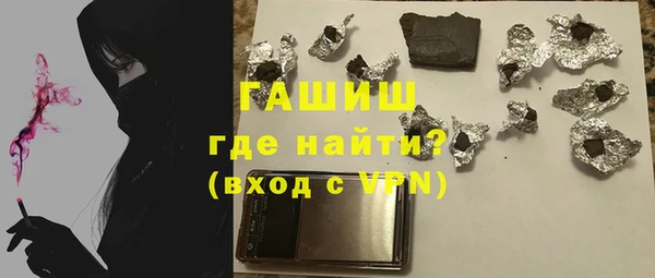 mdma Слюдянка