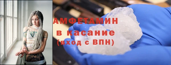 прущая мука Волосово