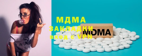 мефедрон VHQ Семилуки