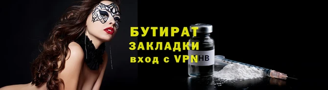 первитин Володарск