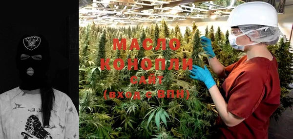 меф VHQ Волоколамск
