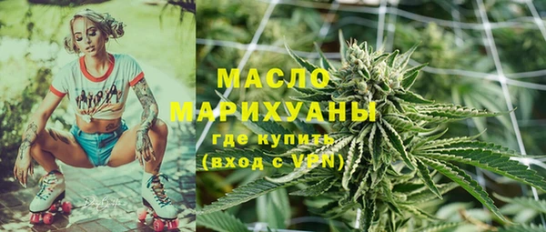 первитин Володарск