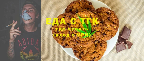 прущая мука Волосово