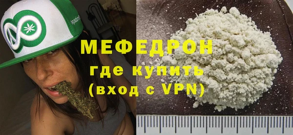 первитин Володарск