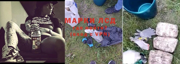 меф VHQ Волоколамск