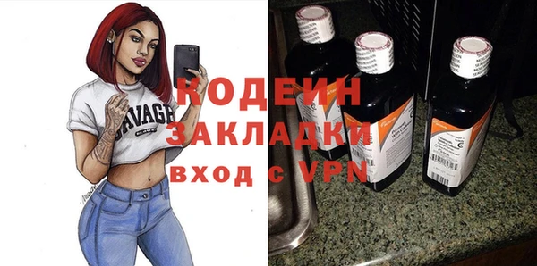 метадон Снежногорск