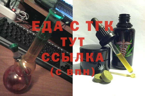mdma Слюдянка