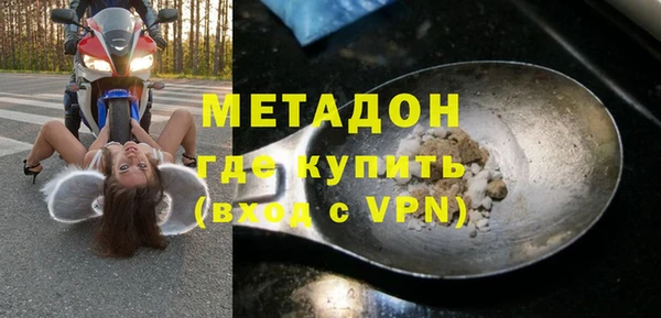 меф VHQ Волоколамск