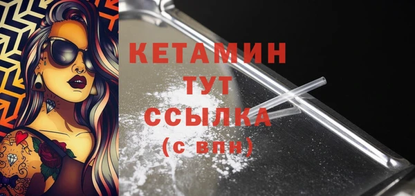 меф VHQ Волоколамск