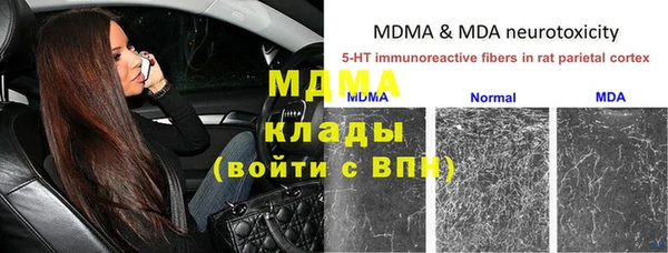 мяу мяу кристалл Семикаракорск