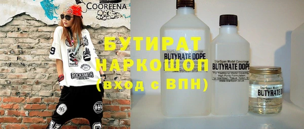 mdma Слюдянка