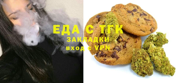 прущая мука Волосово