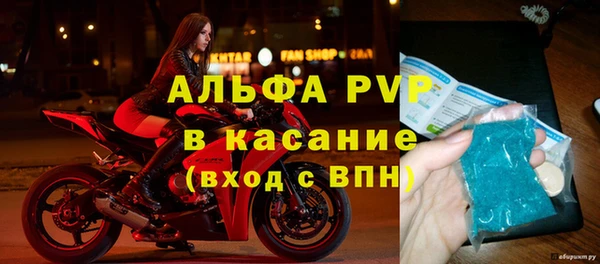 прущие крисы Снежинск