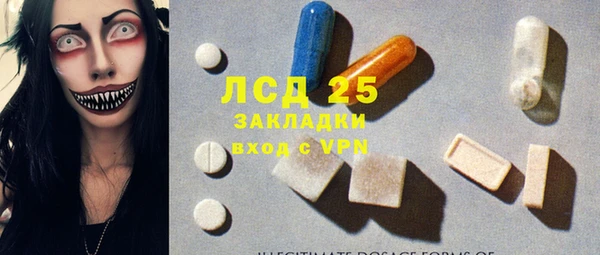 меф VHQ Волоколамск