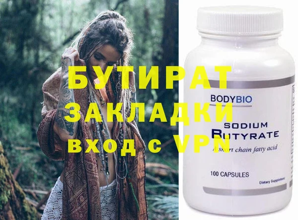 первитин Володарск