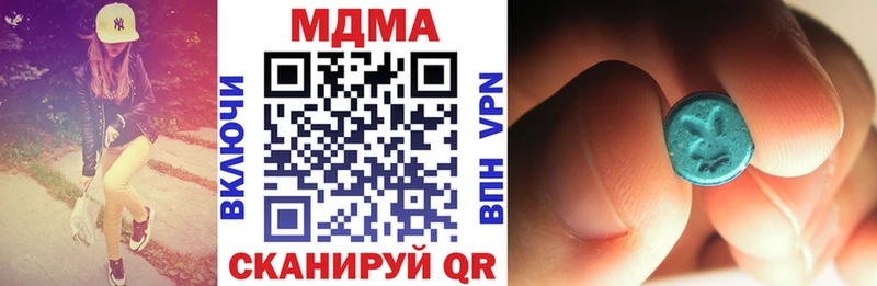 МДМА кристаллы  магазин  наркотиков  Первомайск 